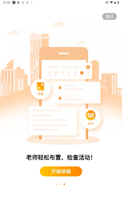 快数