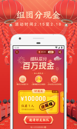 uc浏览器app最新版本
