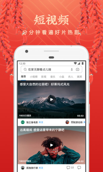 uc浏览器app最新版本