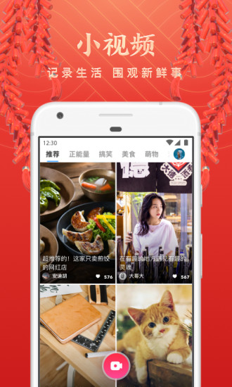uc浏览器app最新版本