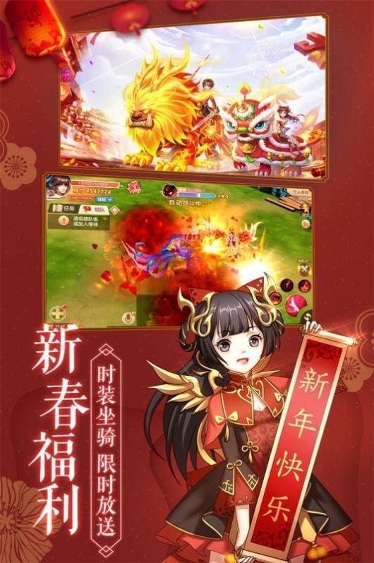 九霄修仙录官网手游安卓版