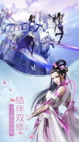 乱世谪仙官网正版手游