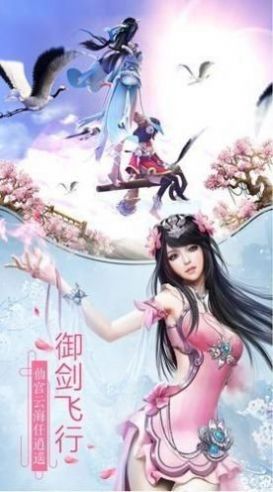 乱世谪仙官网正版手游