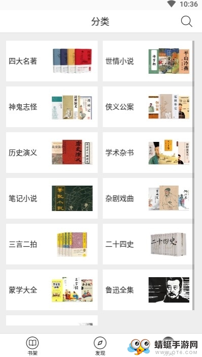 兵书大全