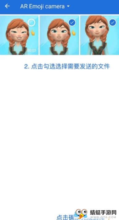 章鱼快传