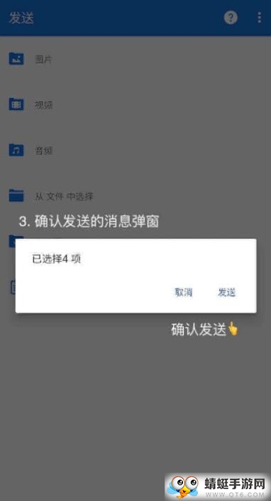 章鱼快传