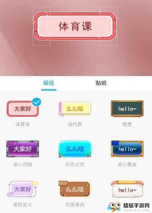 QQ个性君官方app下载