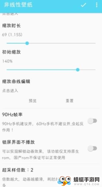 非线性壁纸手机版app下载