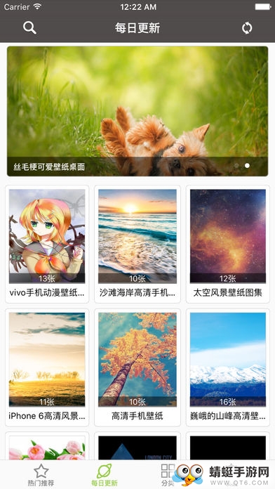 动画壁纸