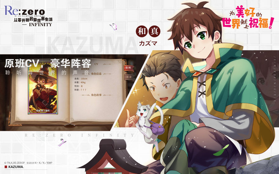 异界零号官网正版手游