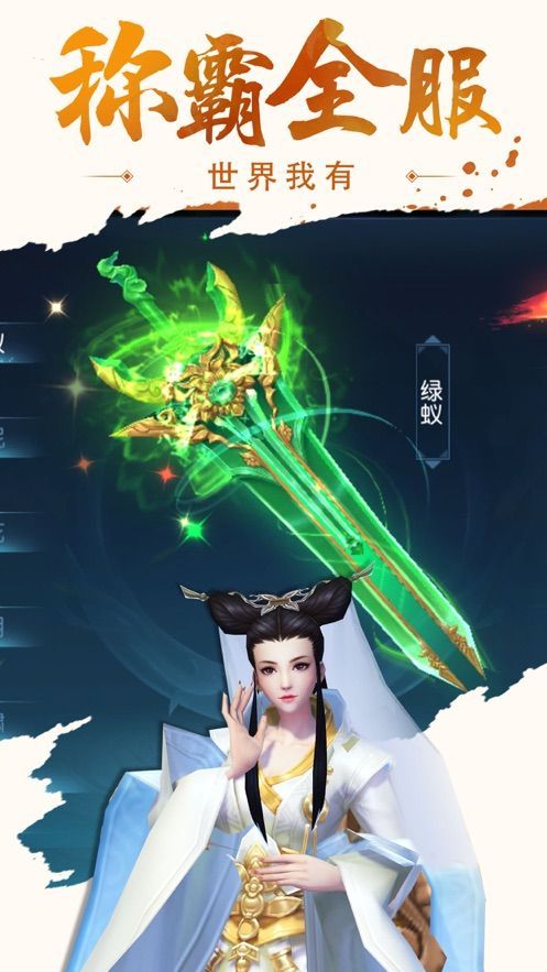 决顶之巅手游安卓版