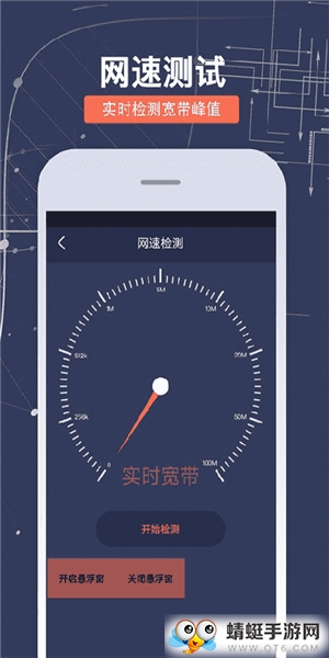 拇指工具箱最新安卓版