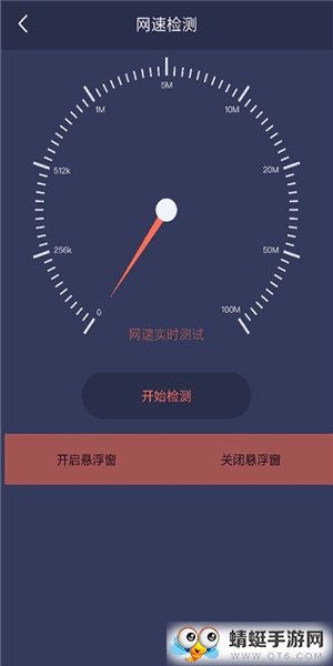 拇指工具箱