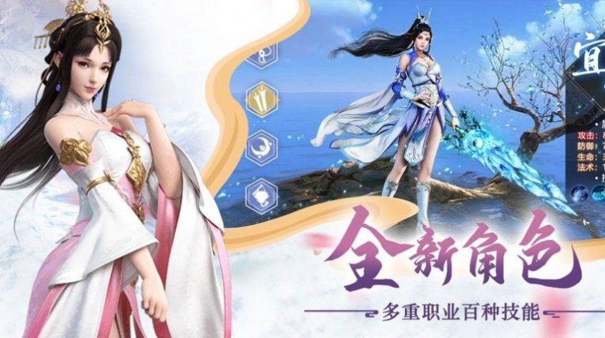 万仙之王手游官网测试版