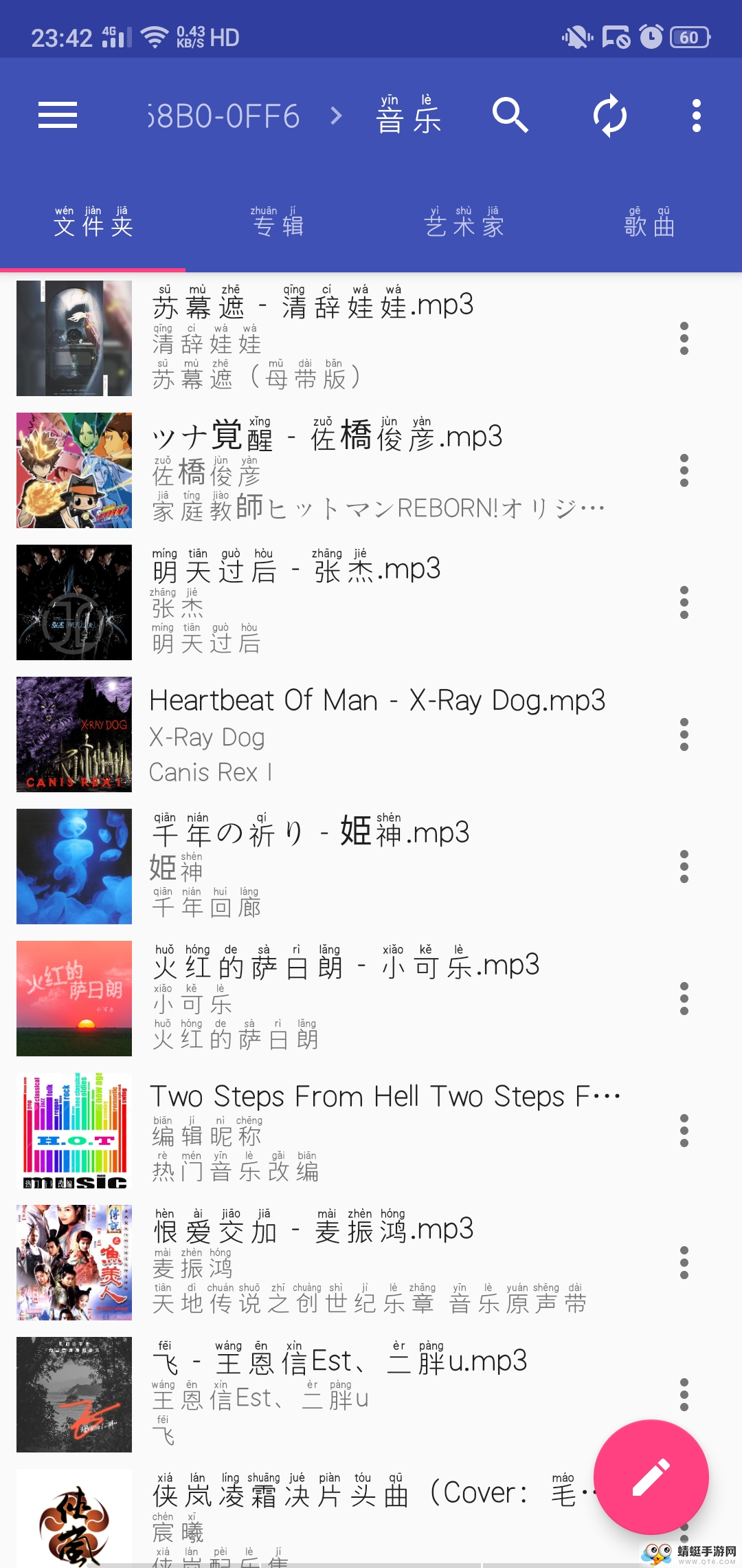 音乐标签