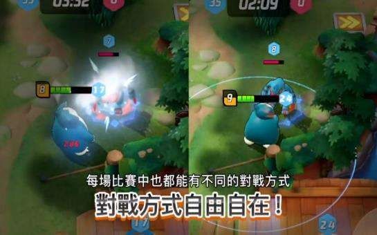 神奇宝贝大集结手游