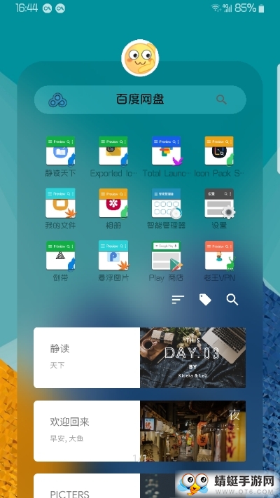 预览图标包最新安卓版