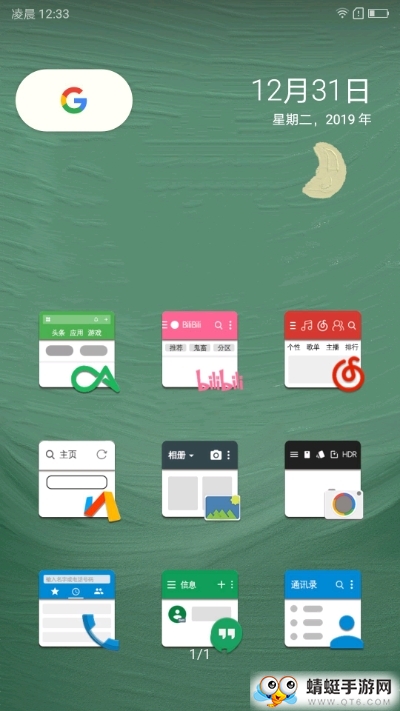 预览图标包