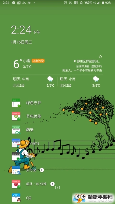 预览图标包