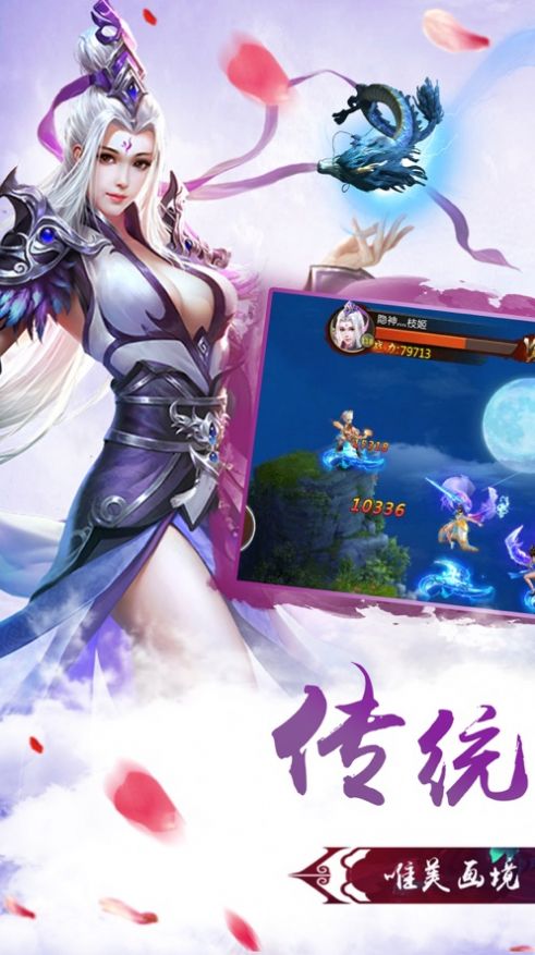 神魂剑帝官方正版手游