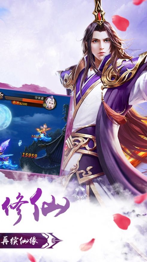神魂剑帝官方正版手游