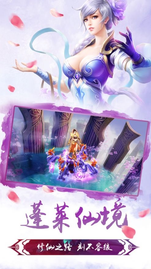 神魂剑帝官方正版手游
