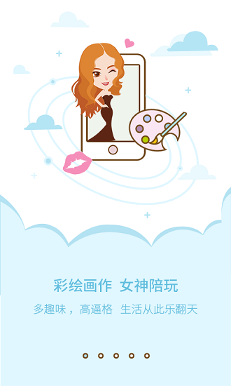 喏喏软件