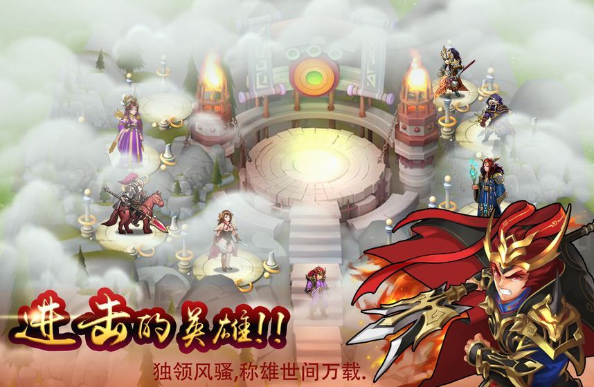 暴走神话手游安卓最新版