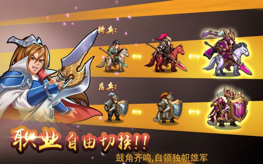 暴走神话手游安卓最新版