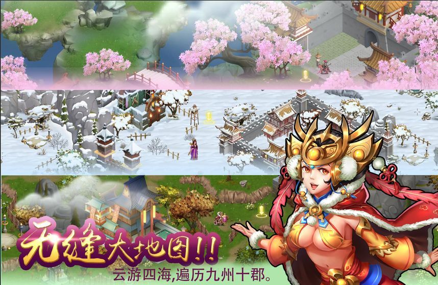 暴走神话手游安卓最新版