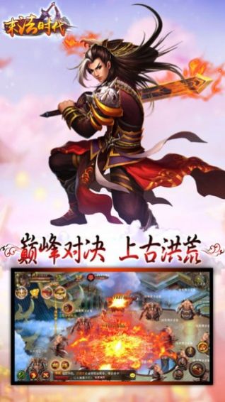 修仙道之灵域官网正版手游图片2