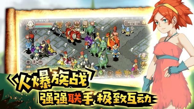 石器时代m答题大赛答案大全完整