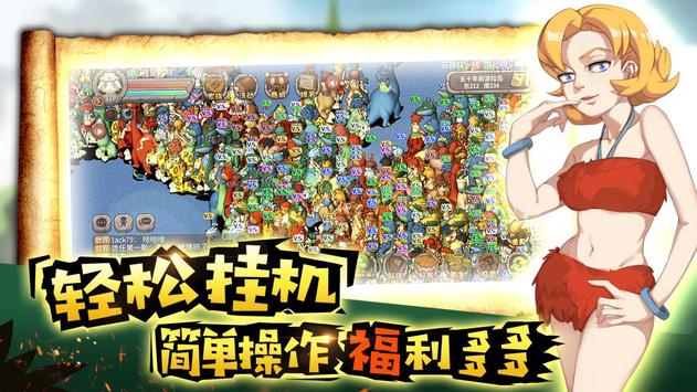 石器时代m答题大赛答案大全完整官方版