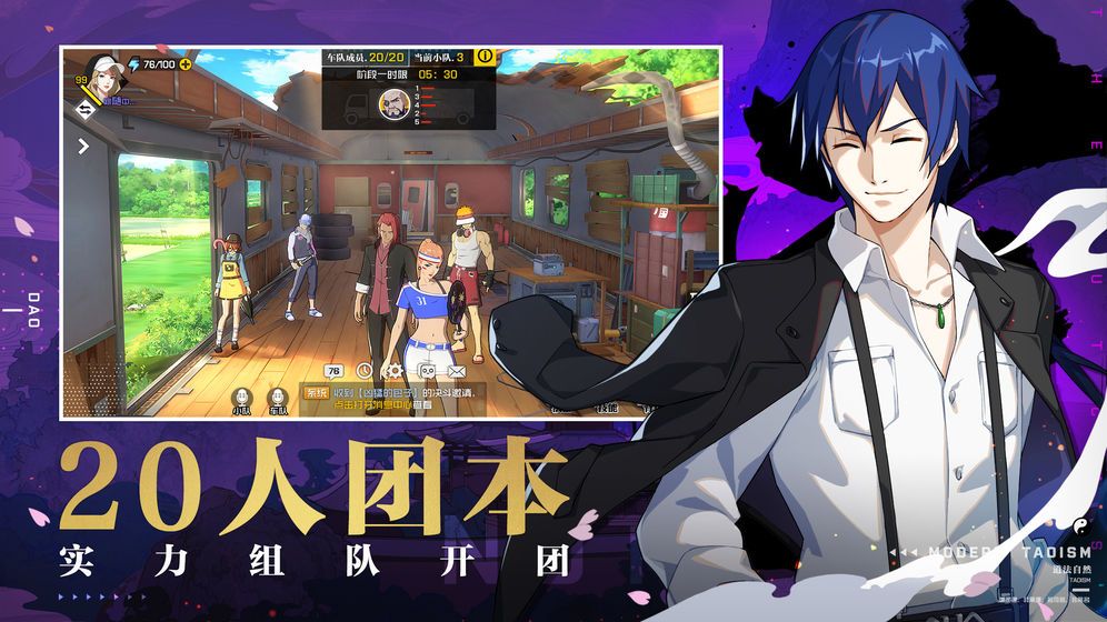 哪都通危机神格降临手游
