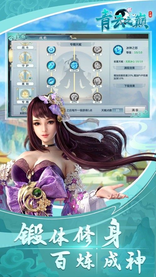 黄庭叩仙门手游正版手游