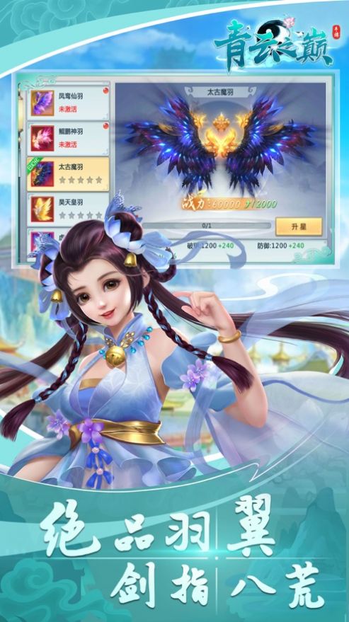 黄庭叩仙门手游官方正版手游