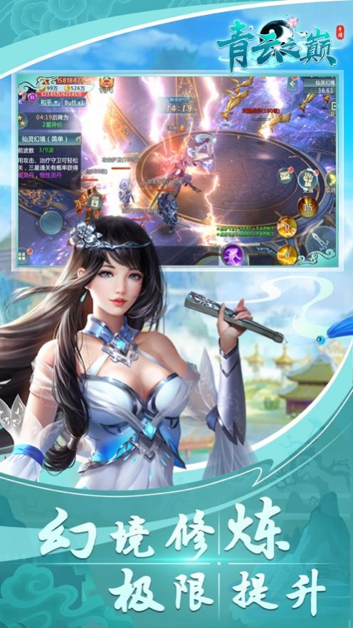 黄庭叩仙门手游官方正版手游