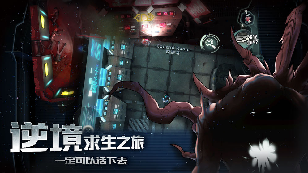 星际迷雾手游官网正版