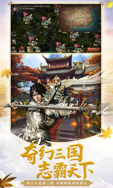 腾讯御龙新天下手游测试版