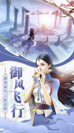 异界剑缘录手游官方版