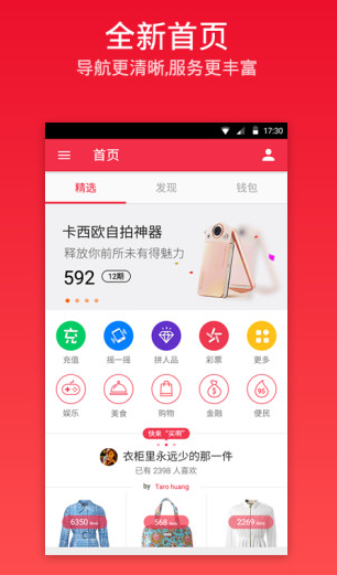 平安万里通官方版