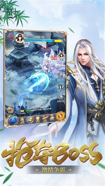 洪荒之玄宸道尊手游官方版