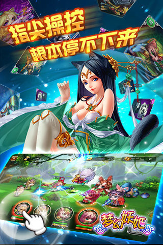 梦幻剑姬官方正版手游