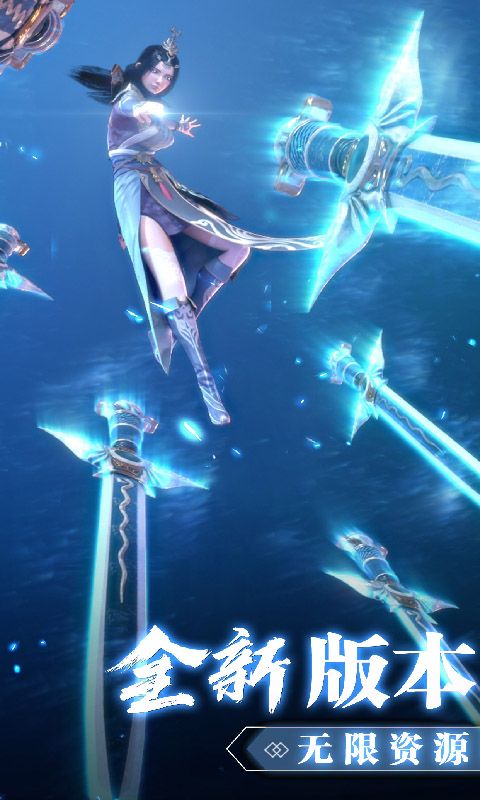 修魔世界手游红包版
