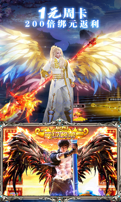 修魔世界手游红包版
