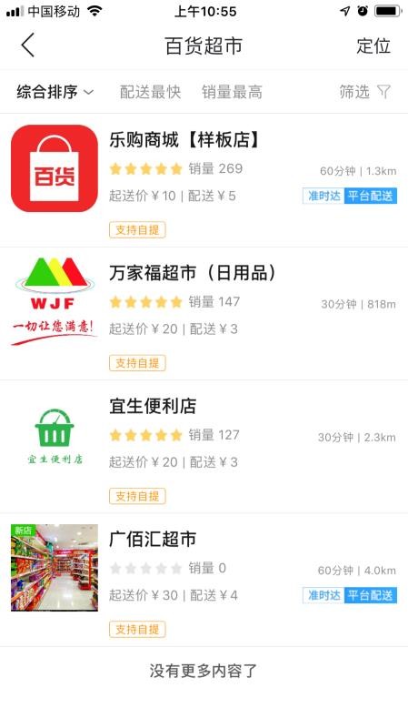 河池同城365下载安装2023