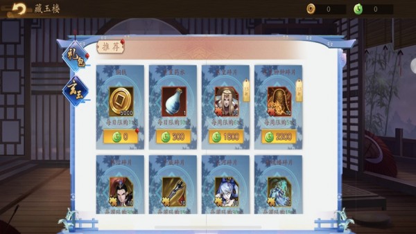京都镇魔塔手游官方网站
