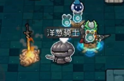 元气骑士前传洋葱骑士怎么解锁  洋葱骑士解锁获取攻略[多图]图片2
