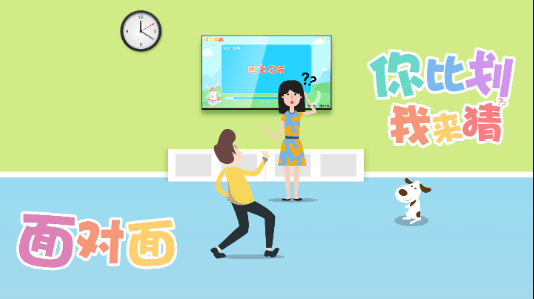 你划我猜tv最新版