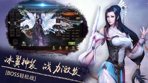 天命时代正版手游